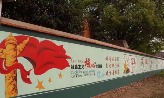 南华墙体广告之彩绘