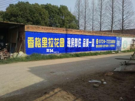 南华墙体广告对比传统广告媒介的优势在哪里