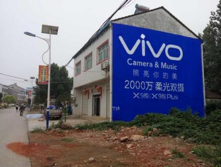 南华刷墙广告和喷绘墙体广告哪个效果好？
