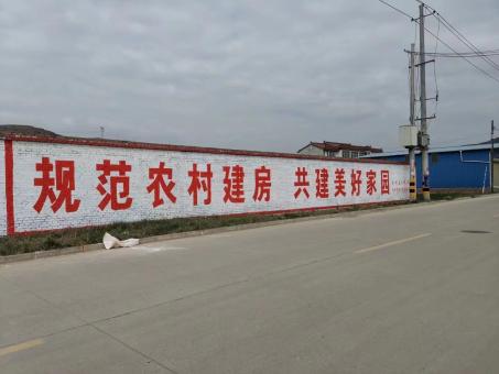 南华墙体广告投放需要注意的三点