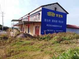 南华必须知道的墙体广告形势