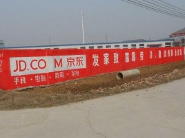 南华户外墙体广告效果听得见