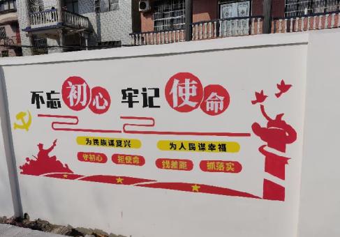 南华美丽乡村文化墙价格怎么样