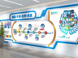 南华企业文化墙制作都有什么特点呢