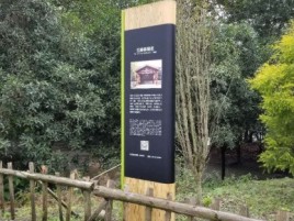 南华标识牌材料选择和运用的注意事项