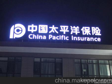 南华背光发光字原来有这么多优势,难怪有眼光的客户都选它