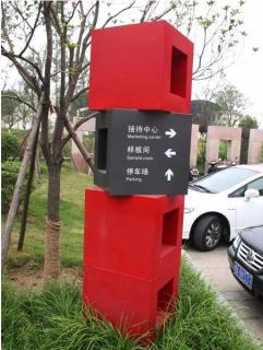 在南华，怎样才能选择一家好的墙体广告公司？