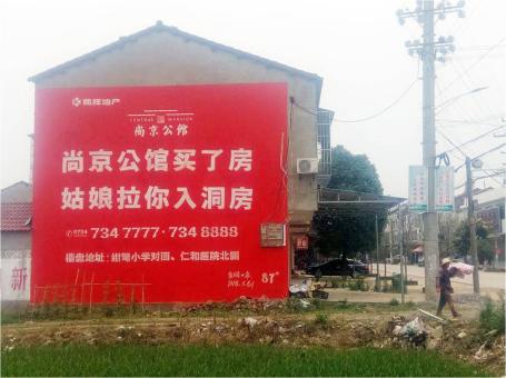 南华做户外墙体广告，一定要避开这4大雷区