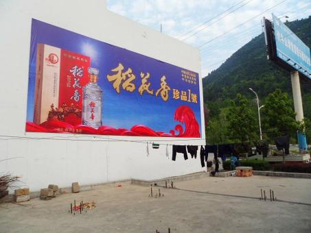 南华墙体喷绘广告效果怎么样？