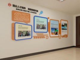 南华企业文化墙的重要性