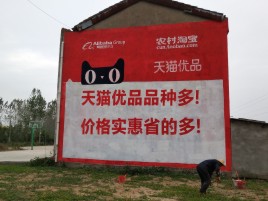 南华互联网广告横飞的当下，为什么最受欢迎的依然是户外墙体广告？