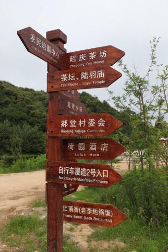南华标识标牌的类别有哪些？制作工艺都有哪些要求？看完就懂了！