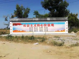 南华墙体彩绘环保吗？有哪些优点呢？