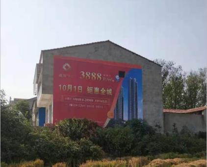 南华墙体广告发布的关键问题