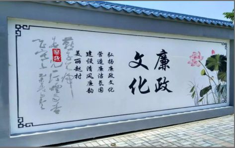 南华文化墙可以用哪些字体你知道吗？