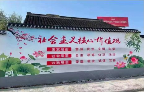 南华墙体彩绘材料