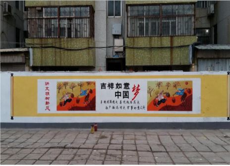 南华什么是文化墙