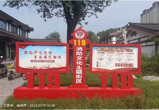 南华宣传栏制作工艺