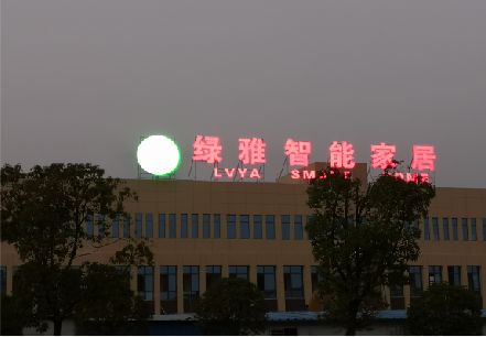 南华楼顶冲孔发光字是怎么安装的?