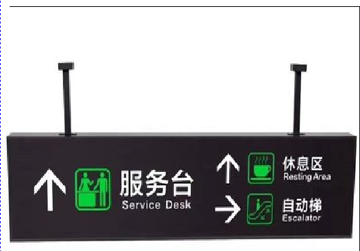 南华吊牌灯箱制作流程。