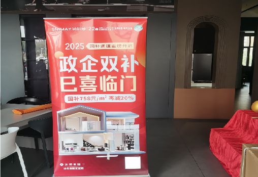 南华户内写真的特点是什么？