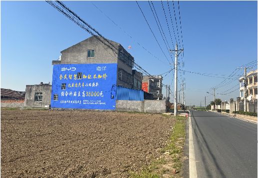 南华墙体广告用的是什么漆？