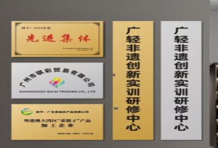 南华不锈钢腐蚀牌制作流程
