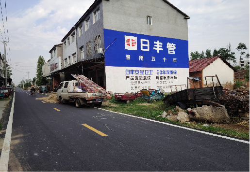 南华墙体广告制作复杂吗?