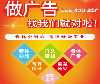 南华户外广告安装知识。