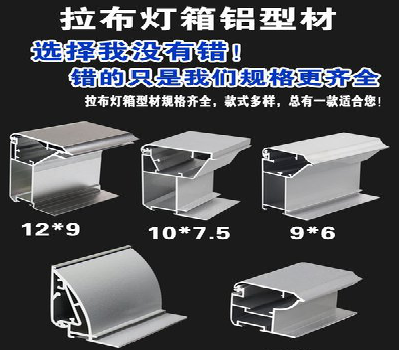 南华灯箱的制作型号有哪些？