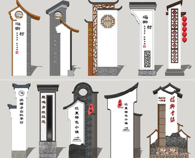 南华美丽乡村标识标牌有哪些分类？