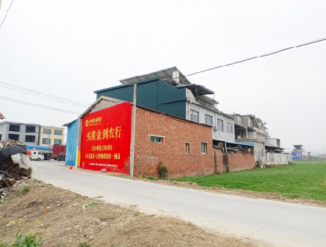 南华制作墙体广告思路。