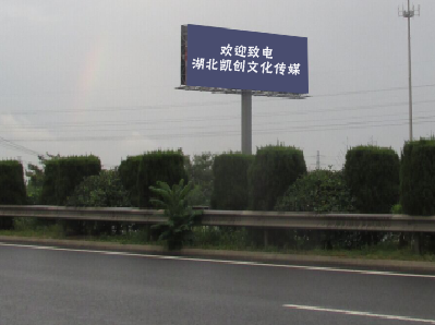 南华高速广告投放效果怎么样？