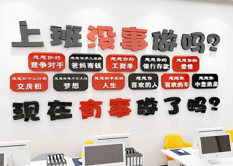 南华如何利用亚克力制作公司文化墙？