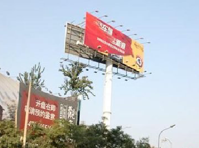 南华户外广告怎么做才能让人一眼记住？